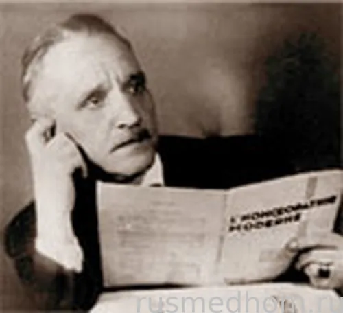 С. А. Мухин (14.09.1905-11.12.1981)