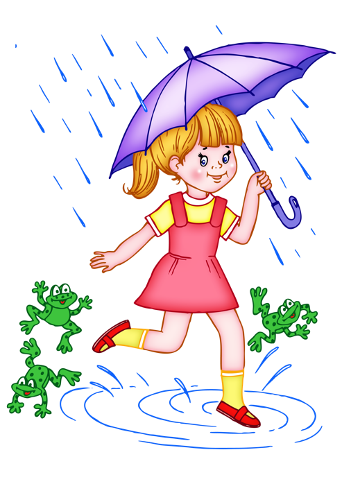 Дождливая погода